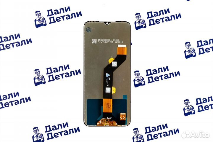 Дисплей для Tecno Spark 8С Чёрный