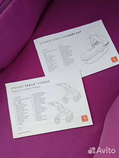 Коляска stokke