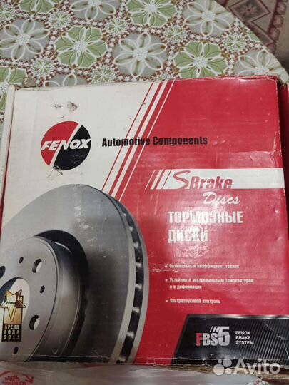 Тормозные диски nissan