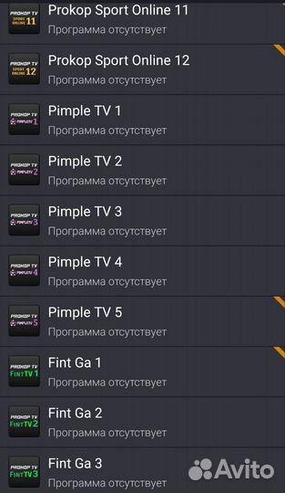 Лига Чемпионов уефа Setanta, Футбол 1.2.3