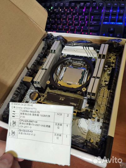 Мощный комплект: Intel 2667v4, 64GB RAM, 1TB NVMe