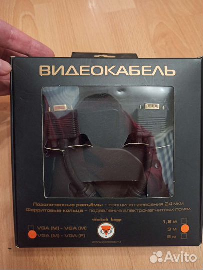 Видеокабель