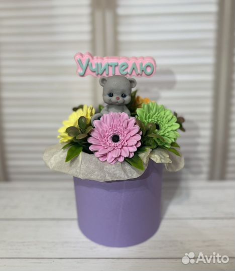 Подарок учителю на день учителя