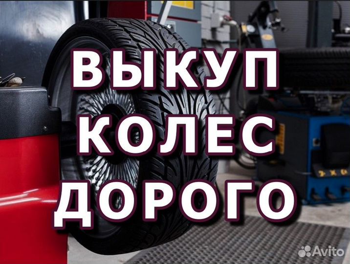 Agate HF-638 205/60 R15