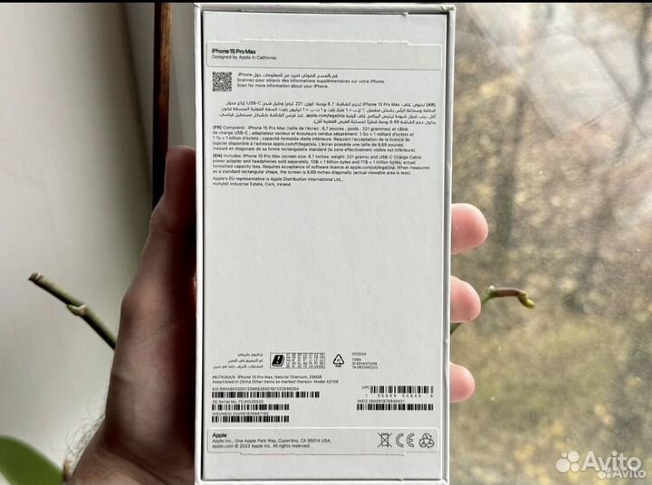 iPhone 15 Pro Max, 256 ГБ