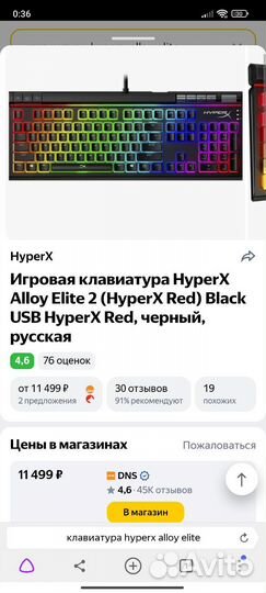 Системный блок