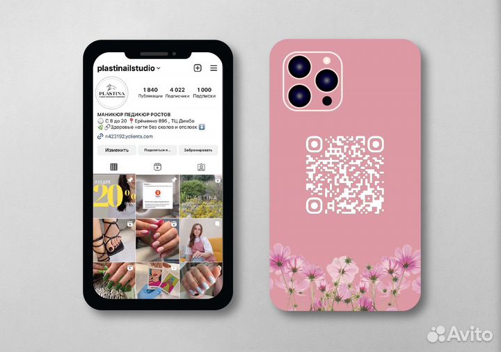 Дизайн визитки, логотипа, листовки и пр