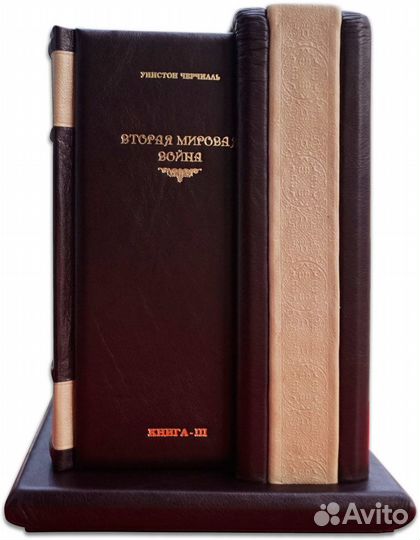 Черчилль У. Вторая мировая война в 3 томах