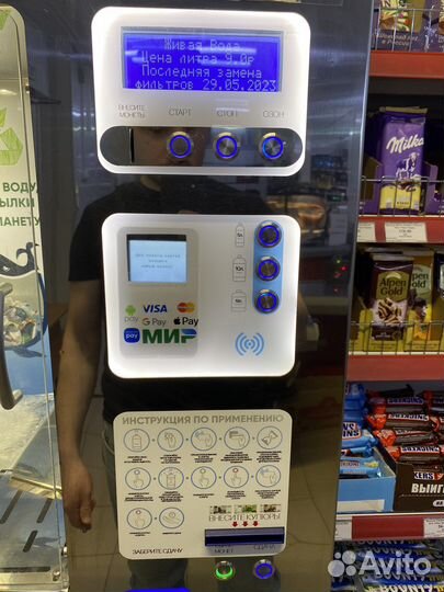 Аппарат Живая Вода