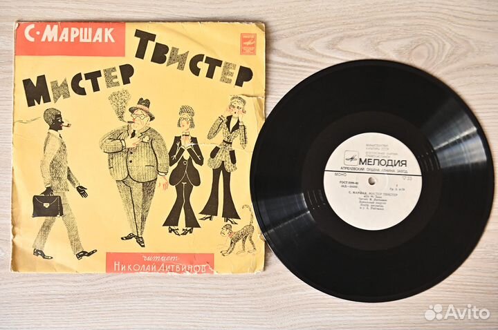 Виниловые пластинки детские сказки