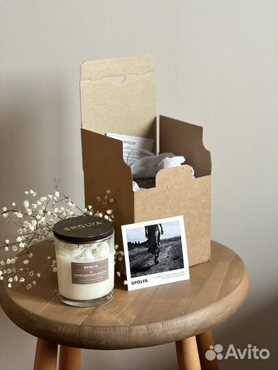 Свеча соевая ароматическая в стакане с крышкой