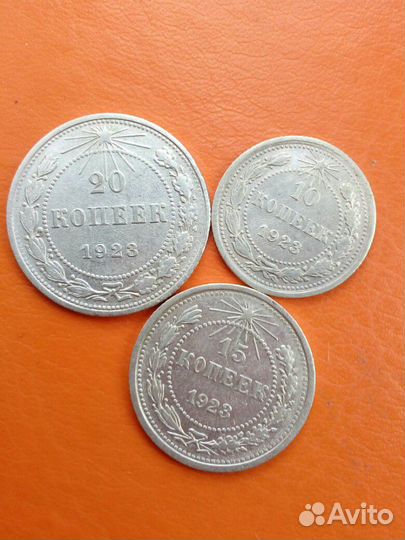 10 рублевые бим обмен