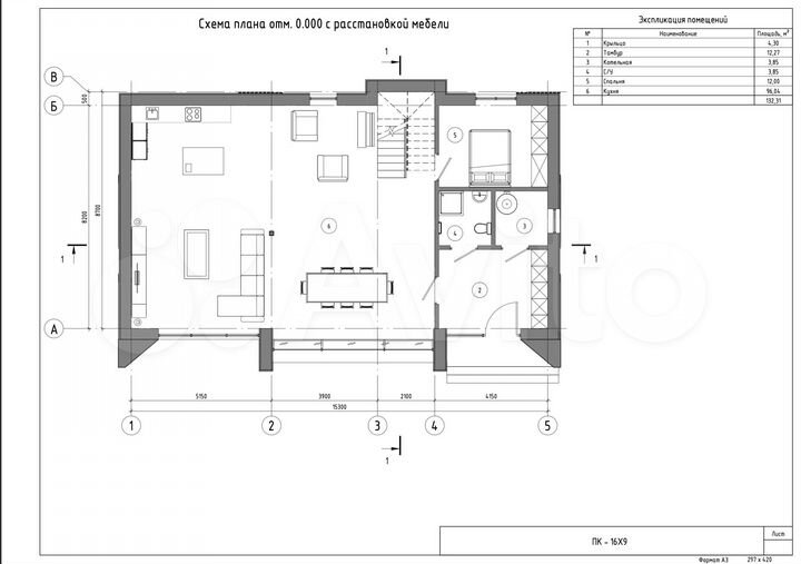 Коттедж 236 м² на участке 5,9 сот.