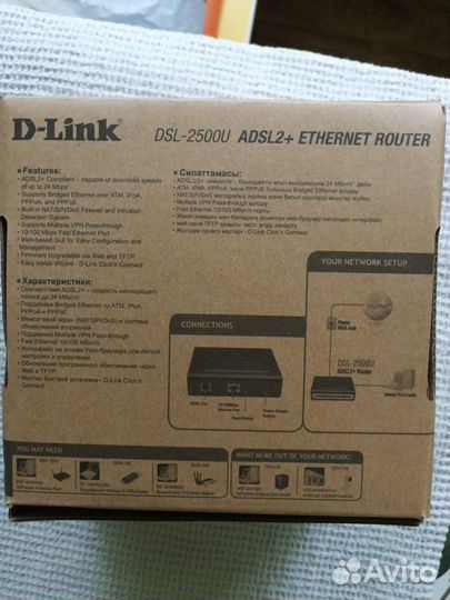 Роутер (маршрутизатор)