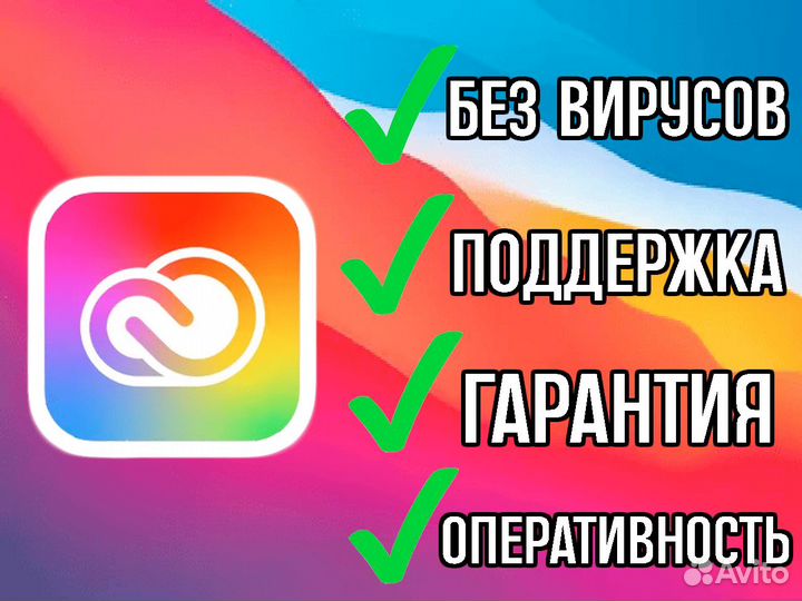 Adobe Creative Cloud Collection 2024 Win