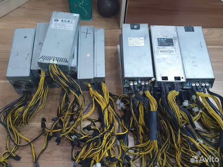 Блок питания