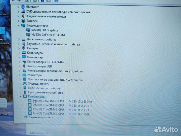 Asus N53J i3 2.53Ghz/6Gb/500Gb/2Gb Гарантия