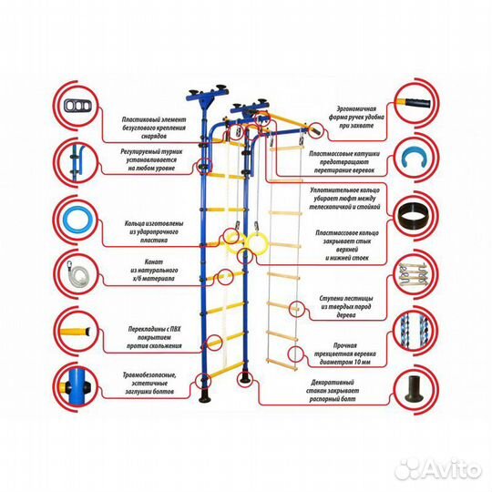 Спортивные комплексы для дома пол-потолок
