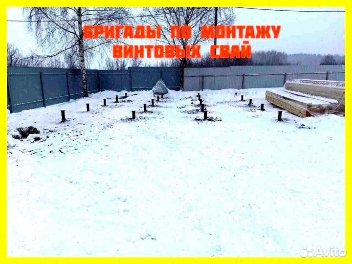 Реставрация фундамента/Подъем дома на сваи