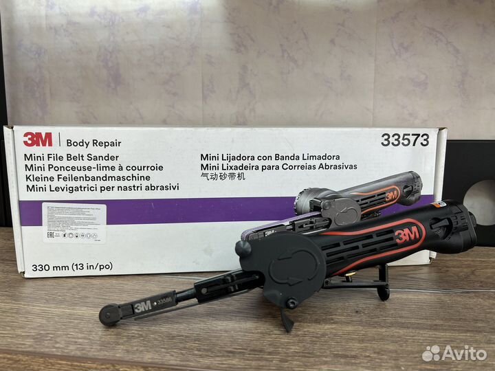 Пневматический напильник 3м