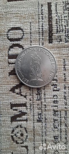 Коллекция монет