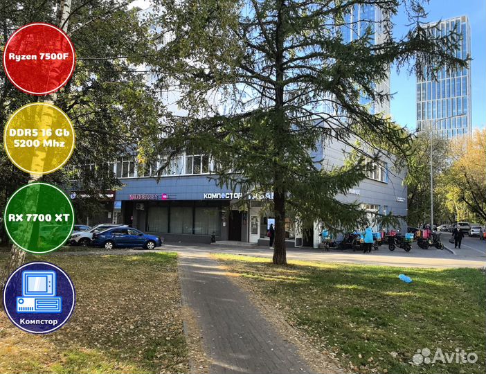 Сборки пк AMD7500F-RX7700XT-16DDR5-KHS69384017-A620