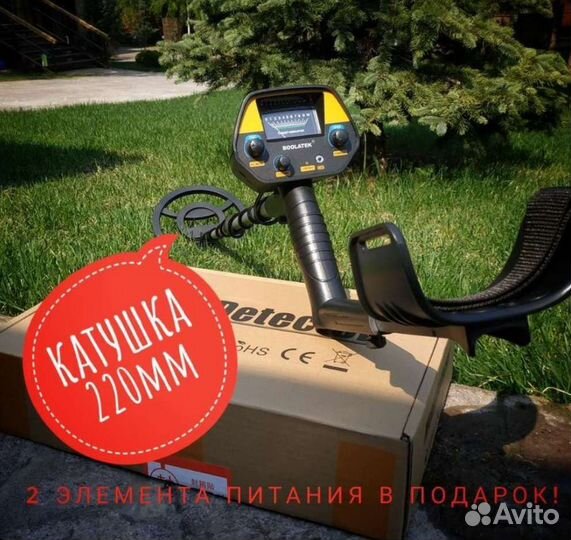 Металлоискатель, металлодетектор MD4030 MD4030S