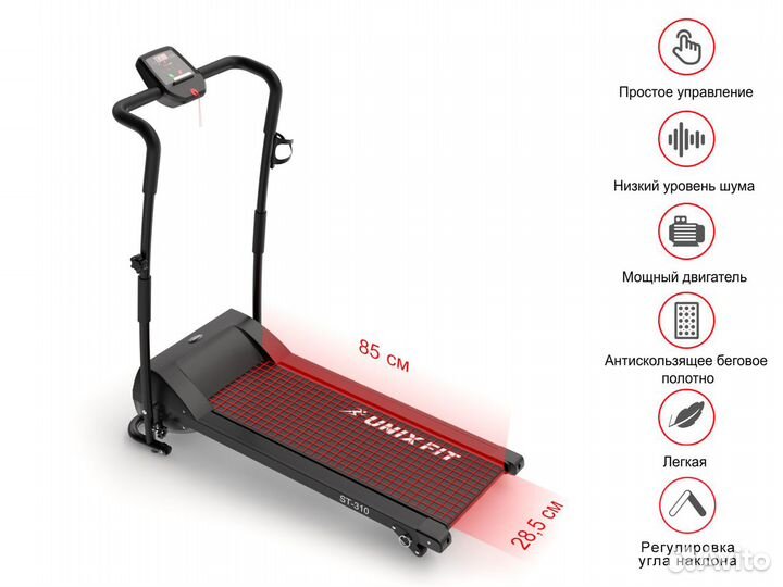 Беговая дорожка unixfit ST-310