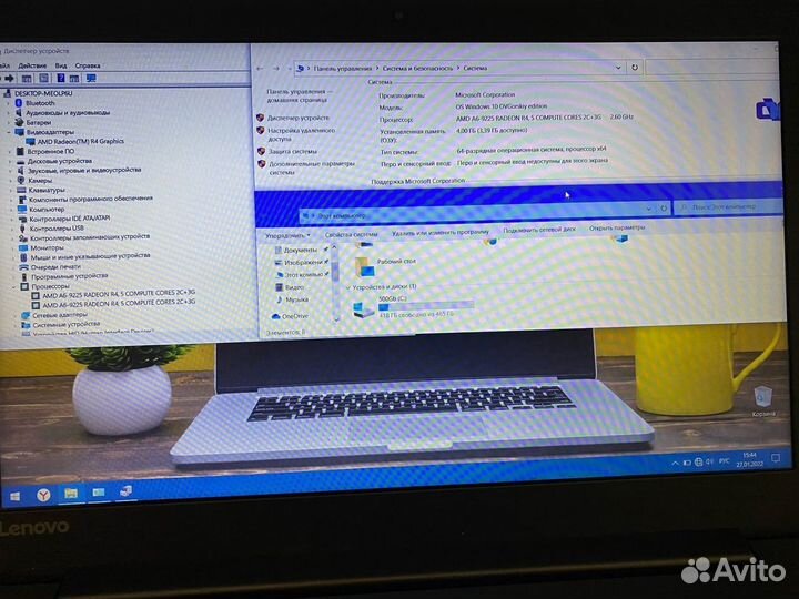 Стильный\Для учебы\Для работы\Ноутбук Lenovo