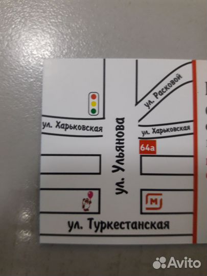 Viatti Strada Asimmetrico V-130 185/65 R15 88H