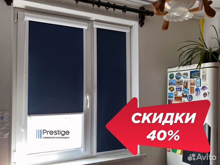 Рулонные, кассетные шторы с направляющими