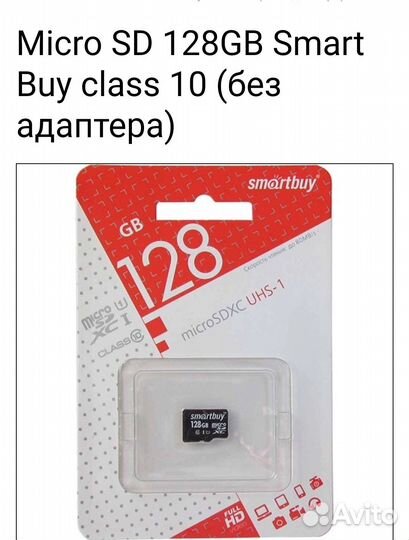 Карта памяти 128 GB флешка 128 гб накопитель