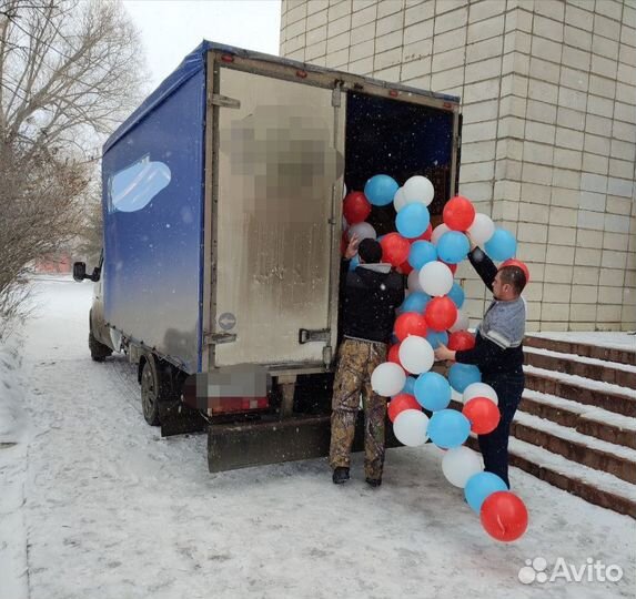 Переезды. Переезды межгород