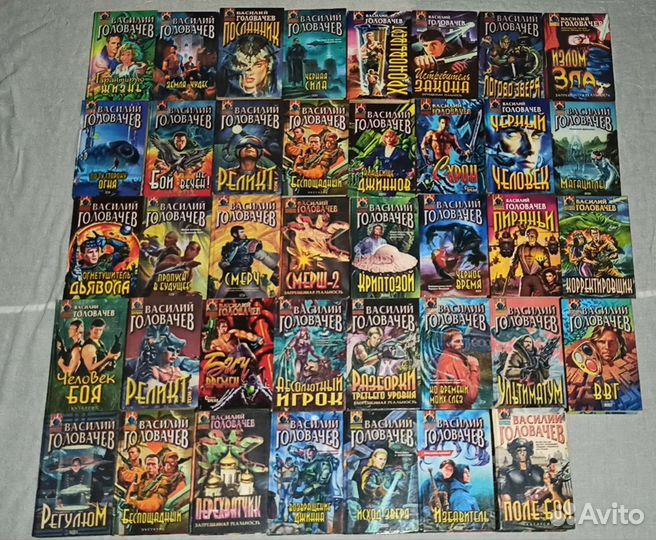 Василий Головачев 15 книг