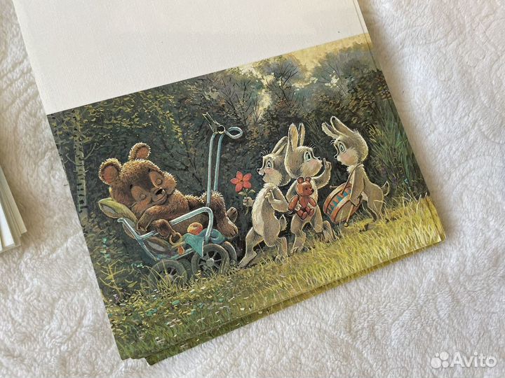 Редкие открытки зарубина СССР