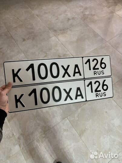 Дубликаты гос номеров