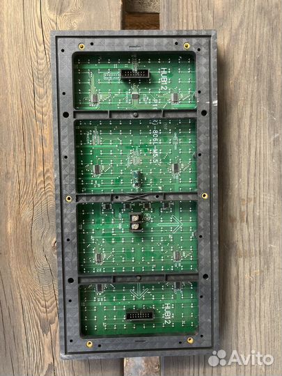 Светодиодный модуль