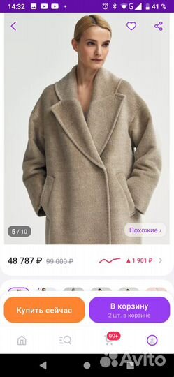 Пальто женское альпака натуральная 56, 58, 60 р