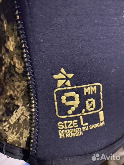 Гидрокостюм sargan 9mm