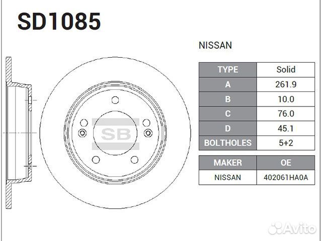 Диск тормозной задний Kia Ceed 2