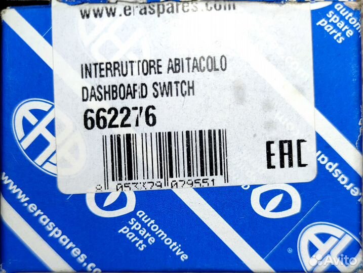 Era Контактная группа замка зажигания Matiz