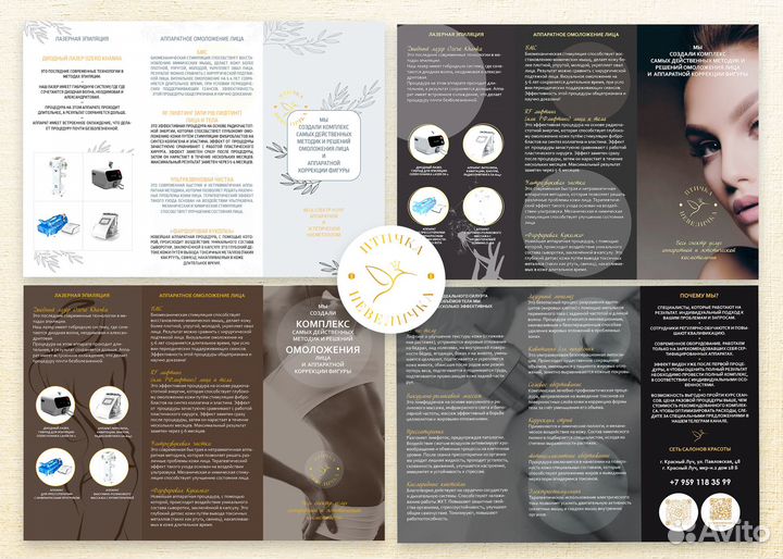 Дизайн от визитки до сайта