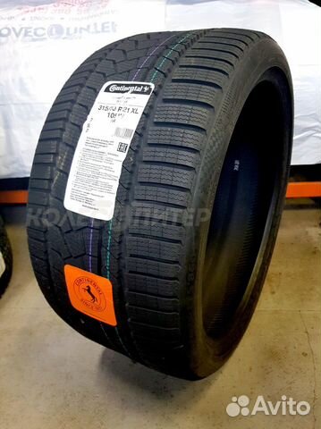 Continental ContiWinterContact TS 860S 225/50 R19