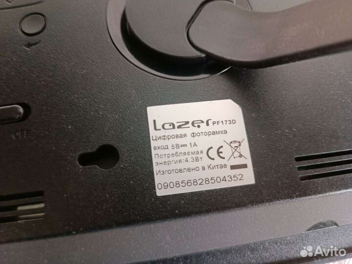 Цифровая фоторамка