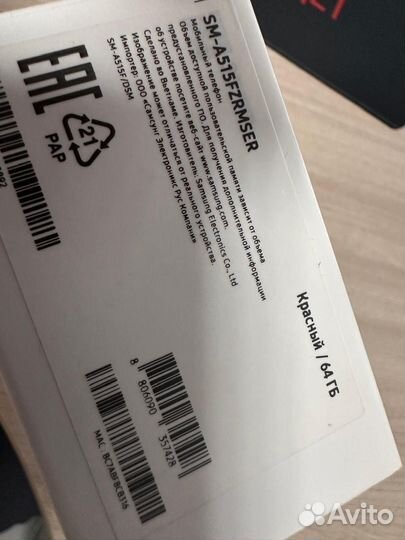 Samsung Galaxy A51, 4/64 ГБ