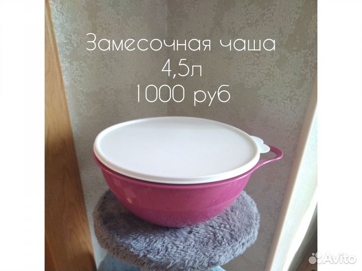 Контейнеры tupperware
