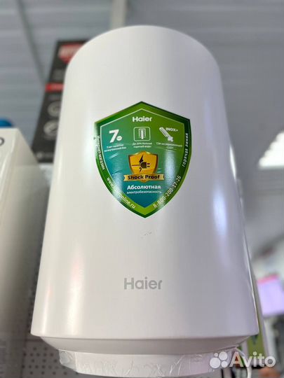 Водонагреватель ES 50V - A2 Haier