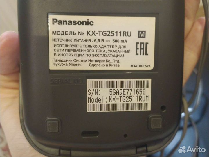 Стационарный телефон Panasonic трубка