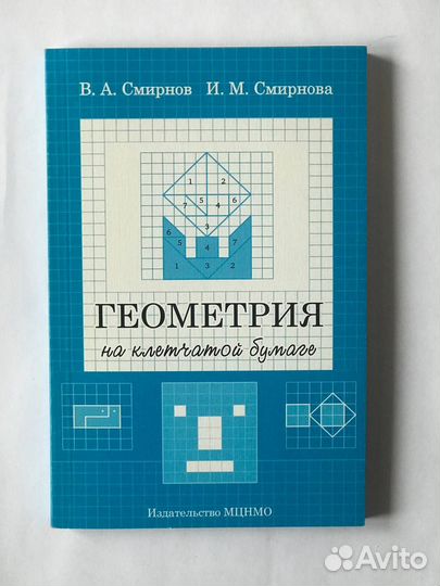 Сборники задач по математике