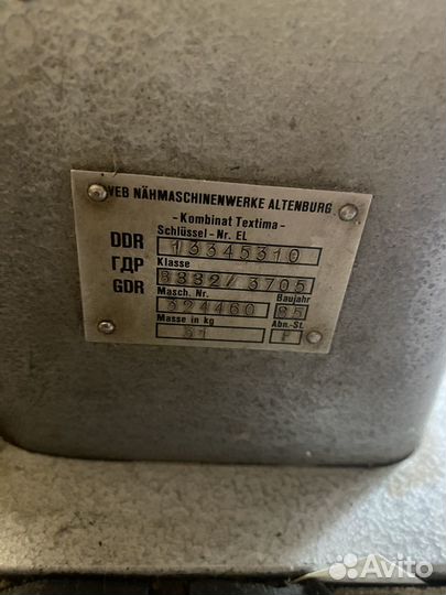 Продам промышленную швейную машину Textima
